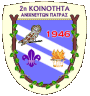 koinotita.gif (5061 bytes)