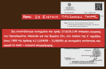 programma.gif (21842 bytes)