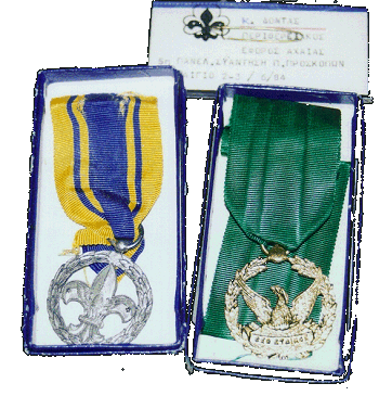 anamnistika-metallia2.gif (74449 bytes)