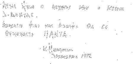 upografi_iliopoulos.gif (7184 bytes)
