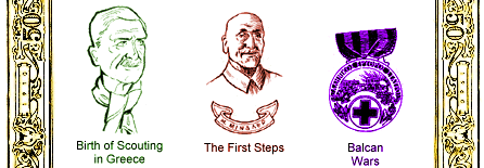 2nd navigation frame