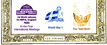 4th navigation frame