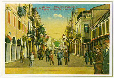 Agiou Nikolaou street