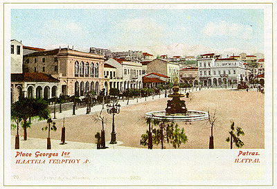 Georgiou square