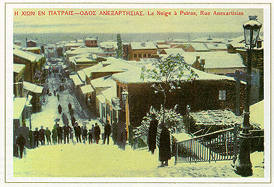 Gerokostopoulou street