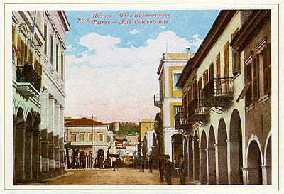 Kolokotroni street