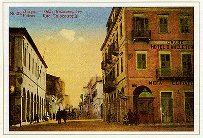 Kolokotroni street