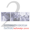 2o    -  2000